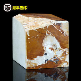 孤品014910:老挝石旗降带皮大方章-9.7*11.0*10.8cm