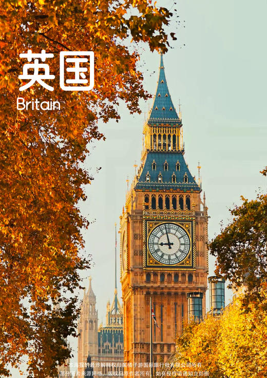 英国签证（2年多次） 商品图0