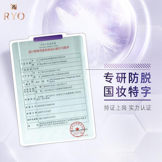 【分仓直发包邮】吕滋养韧发根源防脱护理洗发水400ml 商品图1