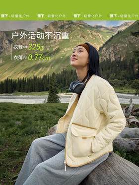 蕉下女士气绒外套