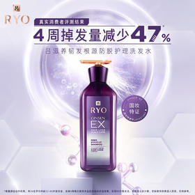 【分仓直发包邮】吕滋养韧发根源防脱护理洗发水400ml