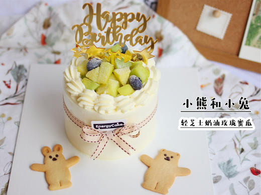 【四寸甜甜的】 商品图1