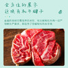 有机原切牛腱子500g*2袋 商品缩略图4