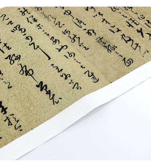 王羲之《十七帖》朱大有临本，比王羲之写得更生动，草书入门首选帖！ 商品图3