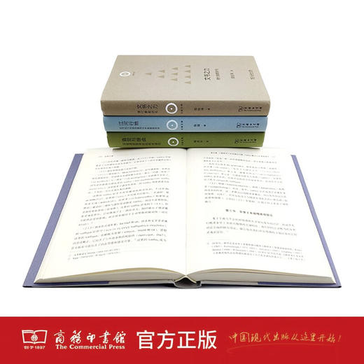 日新文库 第2辑（套装5种）（直觉与理由+说服之道+文书之力+江河行地+耶路撒冷以东） 商品图2