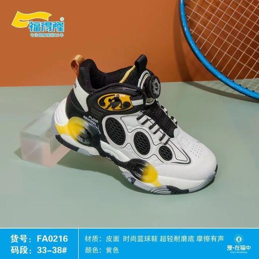 福得隆皮面0216   33-38码 商品图1