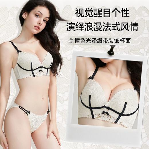 好奇蜜斯蕾丝内衣女聚拢小胸显大法式性感新款文胸罩套装 黛莎 商品图1