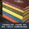 《简·奥斯丁文集》6册，女性成长必读经典，做自己，不被定义 商品缩略图2