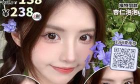 【AROUGE热卖活动】