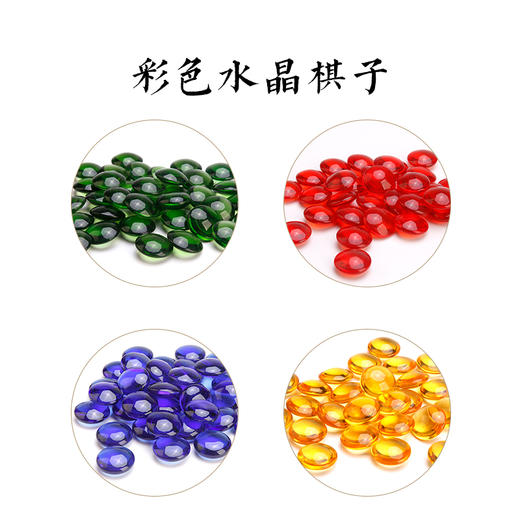 韩国彩色水晶棋子棋罐色彩鲜艳视觉冲击强水晶质感 商品图0