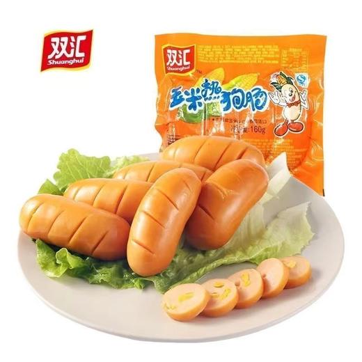 双汇玉米热狗肠160g*15* 商品图0