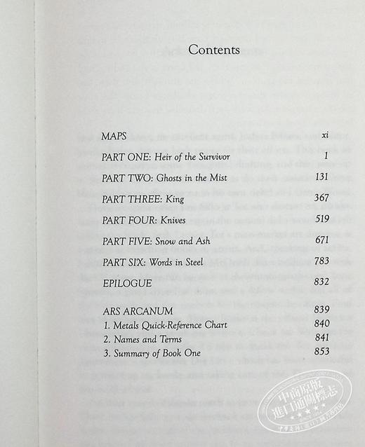 预售 【中商原版】迷雾之子三部曲 一纪元 2 升华之井 收藏版 Collector's Edition Brandon Sanderson 商品图4