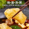 t响铃卷125g（非转基因大豆，10只装） 商品缩略图1