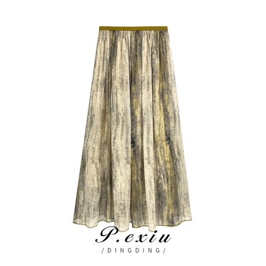 04-3潘依绣丁丁宠粉PanYiXiu/潘依绣【漫漫盛夏】夏季真-丝-晕染飘逸气质半身裙 20942T 商品图1