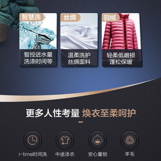 海尔（Haier）海尔10公斤大桶径378洗烘一体滚筒洗衣机直驱变频智能投放光等离子空气洗除菌除螨超薄洗衣机 洗烘一体G100378HBD14LSU1 商品图0