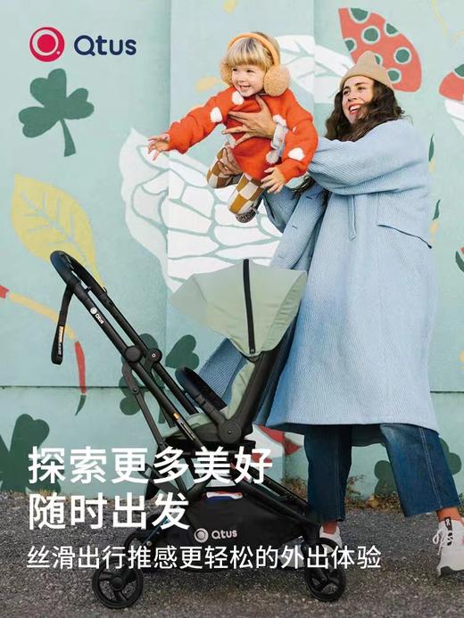 9楼母婴生活馆 Qtus昆塔斯Q9plus2代婴儿车双向折叠高景观遛娃推车 吊牌价：2698~2898元 活动价：2295~2465元 商品图2