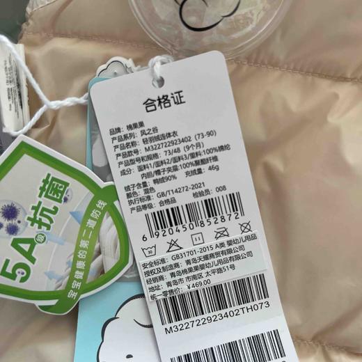 棉果果秋季新品女童防钻绒5A抗菌轻羽绒连体衣爬服连身衣哈衣M322722923402 商品图6