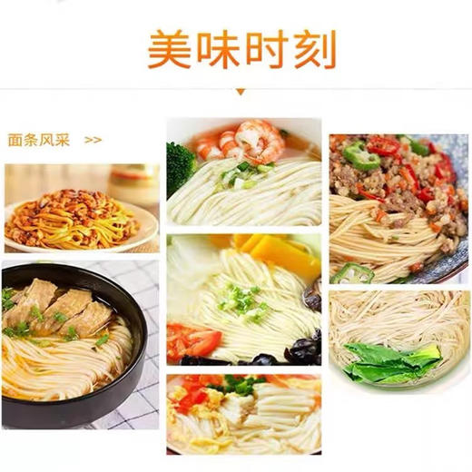 陈克明长寿挂面（新）【1000g】 商品图3