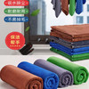 【HDXK】加厚抹布擦车布厨房清洁布 30*70cm蓝色 商品缩略图0