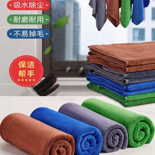 【HDXK】加厚抹布擦车布厨房清洁布 30*70cm蓝色 商品图0