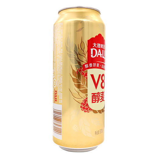 大理啤酒V8醇麦【500ml*1罐】昆明华狮（未成年人请勿购买） 商品图3