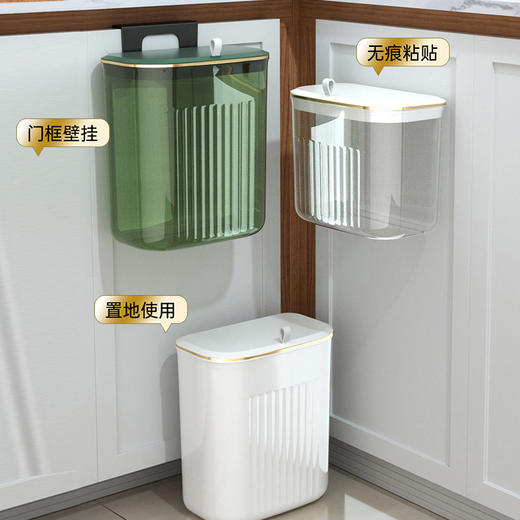 「大小两号！壁挂式」居家日用颜值厨房橱柜壁挂厨余垃圾桶带盖浴室悬挂垃圾筒垃圾筐纸篓用品 商品图1