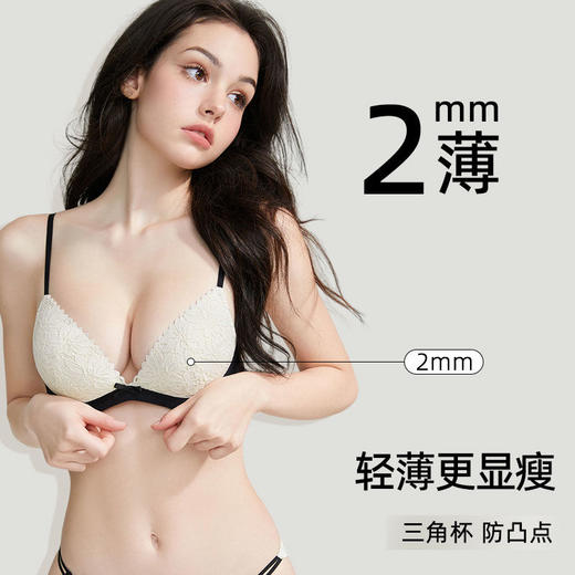 好奇蜜斯夏季女士蕾丝内衣透气无钢圈文胸套装显瘦显胸小薄款胸罩 米莎 商品图2