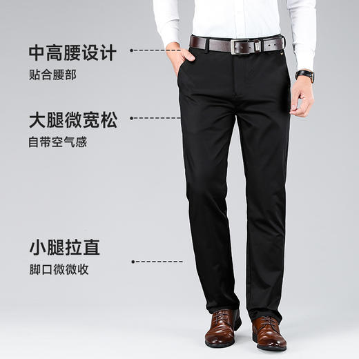 高弹【新款DDP】大依优型商务休闲裤西裤YKK拉链直筒裤弹力加肥加大宽松大码男士显瘦绅士 商品图2