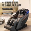 康佳（KONKA） 【500强品牌】智能按摩椅豪华家用全身太空舱零重力全身电动按摩沙发椅子AI语音控制 智能语音+便捷中控+双芯升级+艾草热敷+全配置灰 商品缩略图6