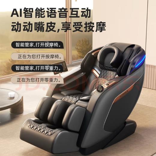 康佳（KONKA） 【500强品牌】智能按摩椅豪华家用全身太空舱零重力全身电动按摩沙发椅子AI语音控制 智能语音+便捷中控+双芯升级+艾草热敷+全配置灰 商品图6