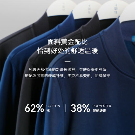 十如仕针织加绒夹克外套-OW01-01 商品图5