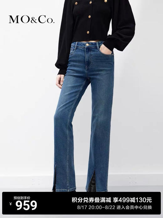 【断码 清仓 凑单】夏季薄款 Mo微喇开叉 洗水磨白中腰 九分裤 高弹 牛仔裤 商品图0