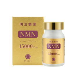 明治制药 NMN 15000 PLUS 90粒/瓶（香港直邮，一单仅限拍一瓶，请与其他商品分开下单，需要单独购买）