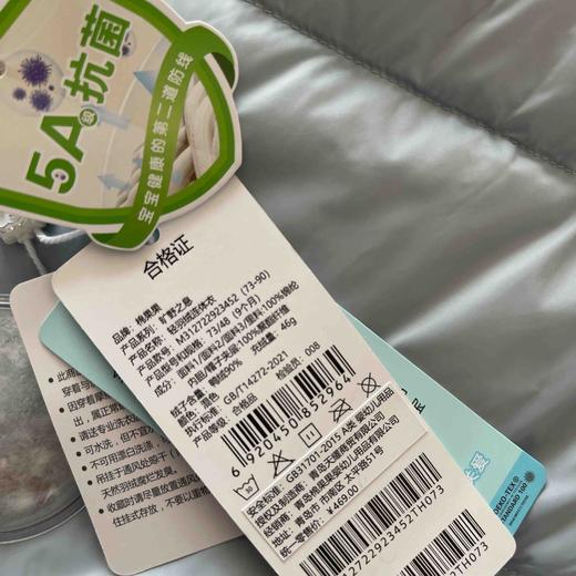 棉果果秋季新品男童防钻绒可爱撞色拼接5A抗菌轻羽绒连体衣爬服哈衣连身衣M312722923452 商品图5