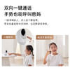 【专属】新品上市360摄像头 8Pro 500万像素 微光全彩 AI人形侦测 手机查看 双频WiFi 家用监控 云台摄像头 宝宝 监护器 商品缩略图4