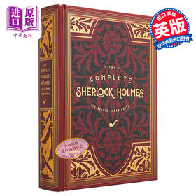 【中商原版】永恒经典系列 完整的夏洛克 福尔摩斯 The Complete Sherlock Holmes 英文原版 Sir Arthur Conan Doyle