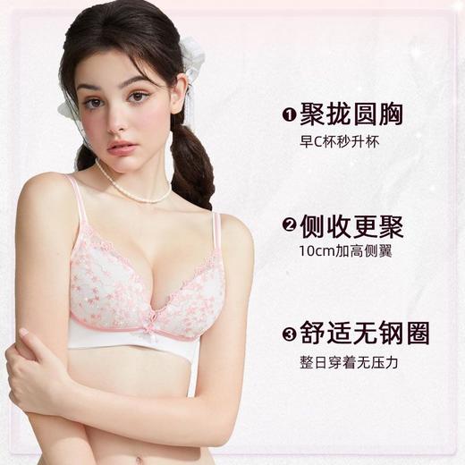 好奇蜜斯蕾丝内衣女聚拢小胸显大无钢圈新款爆款文胸罩套装 科恩 商品图2