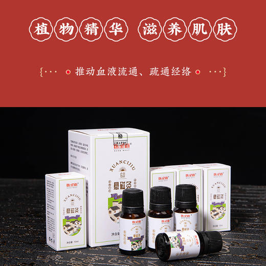 悬磁艾灸套装6.0 镂空设计 还原古法悬灸 艾灸套装 商品图3