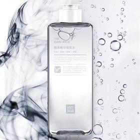 玛丽黛佳糙米精华卸妆水