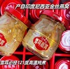 燕微微 雪耳燕窝150g*3罐/组 商品缩略图2