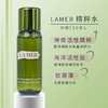 LAMER/海蓝之谜精萃水小样30ml 体验装【保税直发】 商品缩略图1