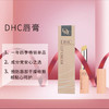 DHC蝶翠诗橄榄无色润唇膏1.5g 商品缩略图3