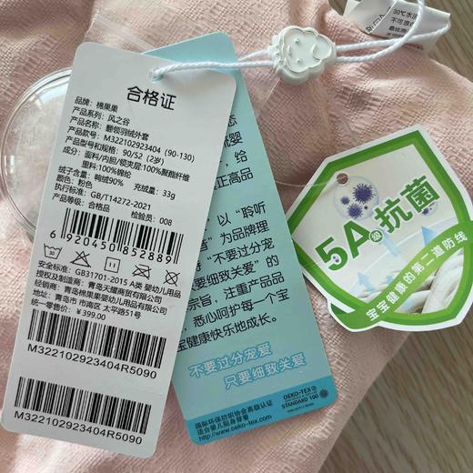 棉果果秋季新品女童百搭洋气翻领防钻绒抗菌羽绒外套5A抗菌羽绒服M322102923404 商品图5