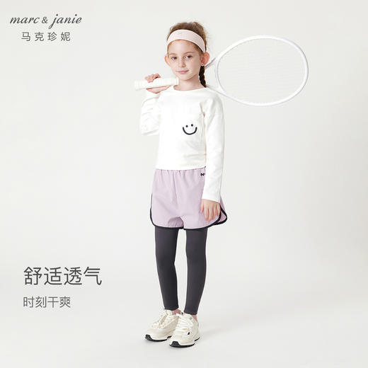 【假两件】马克珍妮秋装新款 女童弹力运动裤瑜伽裤231686 商品图1