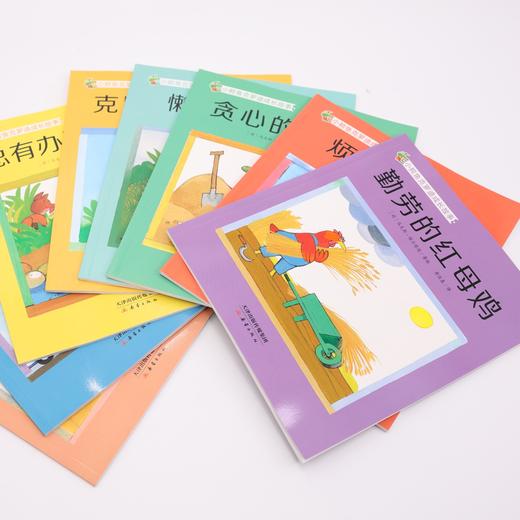 《小鳄鱼克罗迪成长故事》（全8册） 商品图2