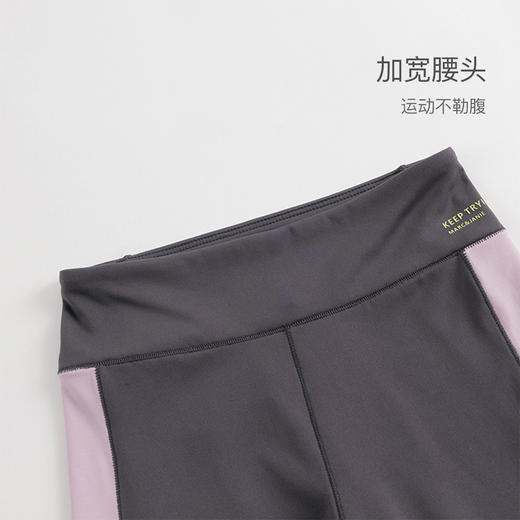 马克珍妮秋装新款 女童撞色条纹修身运动打底裤瑜伽裤231885 商品图4