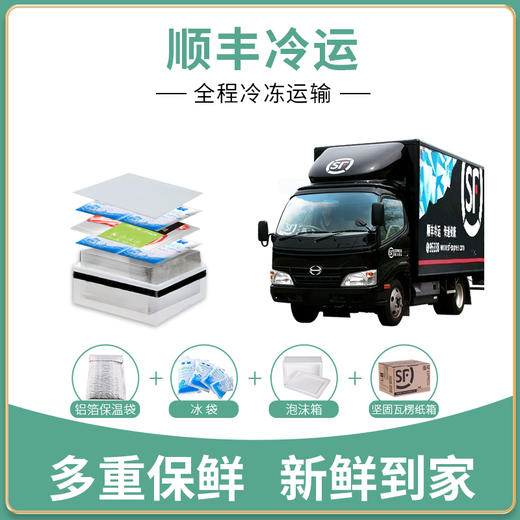 有机原切牛腱子500g*2袋 商品图7