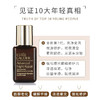 ESTĒE LAUDER雅诗兰黛第七代小棕瓶精华15ml 体验装【保税直发】 商品缩略图2