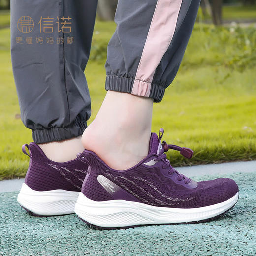 信诺轻便软底老人鞋2023年女鞋秋季网面鞋子休闲运动鞋妈妈健步鞋23Q1012-X1 商品图3