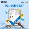 华畜水产乳酸菌1.1kg 复合菌种肠道健康呼吸好 商品缩略图3